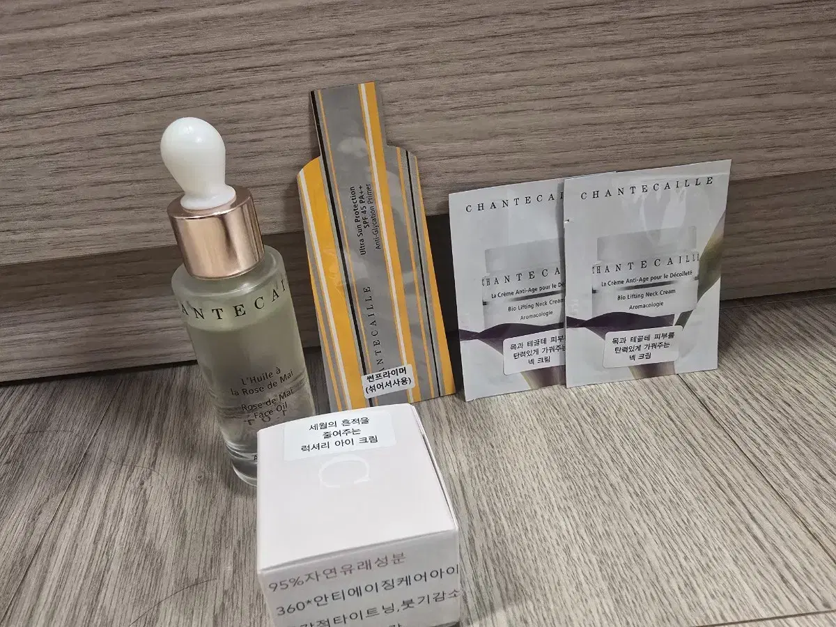 샹테카이 오일 30ml